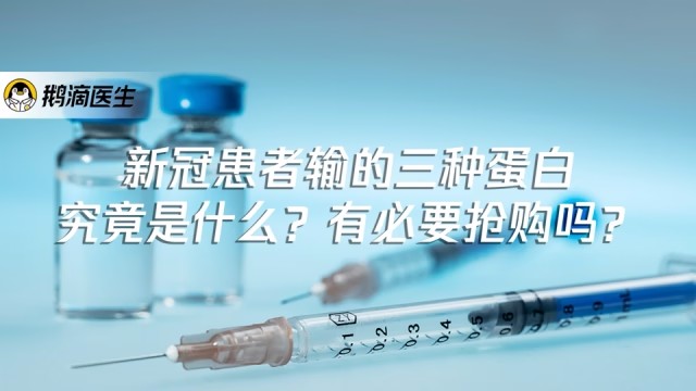 多国检出“德尔塔克戎”变异株，专家：还没有成为主流毒株